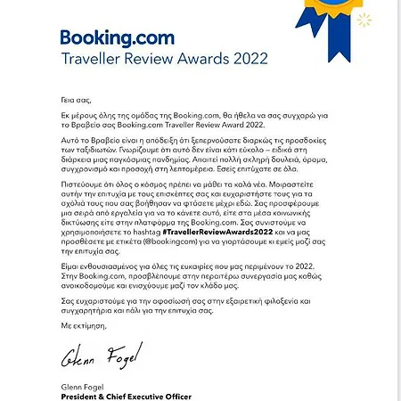 Σπίτι διακοπών Kallipateira